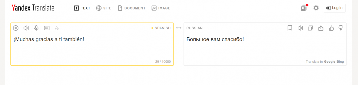 Traductores online gratuitos Yandex